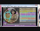 simai 学園十色です! MASTER