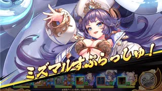 禍焔乃牙獣Lv８