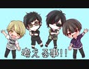 【11周年】最イ奄で④⑤禾少【描いてみた】