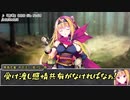 【シノビガミ】日本人と挑む「墓前にて」09