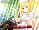【実況】ひぐらしのなく頃に　命 part8