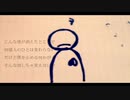 『病み期 自傷無色』Sin兎