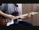 アダムの肋骨 / THE PINBALLS  ギターで弾いてみた