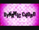【OP差替】DYNAMIC CHORD 堕天使BLUE