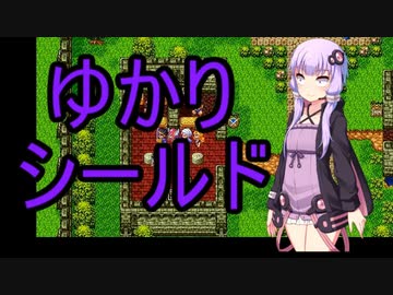 【ドラクエ３】あなたはエッチなメスガキですそれもかなりです　【東北きりたん実況プレイ】その3
