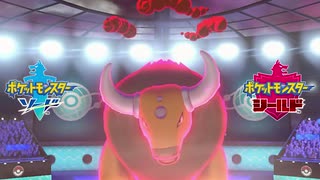 【ポケモン剣盾】ダイピンチを急所で突破する初代最強UC