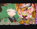 8分でわかる!?バーチャルパチンカー　シンフォギア編