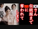 チマチマしてら～...　【江戸川 media lab HUB】お笑い･面白い･楽しい･真面目な海外時事知的エンタメ