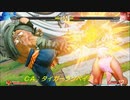 CCF.ストリートファイターⅤ 必殺技集 02/40 サガット