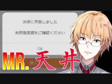 シャニマスのガチャで三度カードが止まってしまいMr.天井になってしまう神田笑一【にじさんじ】