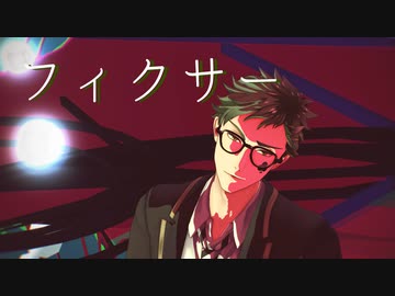 【MMDツイステ】フィクサー【トレイ・クローバー】