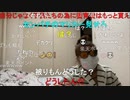 20201024　暗黒放送　札幌最後の夜配信　①