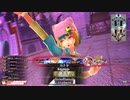 WLW フレマ 中央アリス（カナタ）