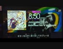 GITADORA　NEX＋AGE　ギターを普通にプレイ　その５０