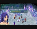 【初見実況】社畜のスターオーシャン1 -First Departure R- part17