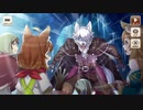 【この素晴らしい世界に祝福を！ファンタスティックデイズ】 メインストーリー 第2部 第1章 Part.02