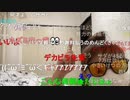 20201024　暗黒放送　札幌最後の夜配信　②