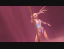 【DoaX3】ポールダンスイチバーンイイヒヤケサガシマース マリー102503