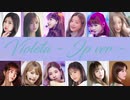 [IZ*ONE] Violeta - Japanese Ver -