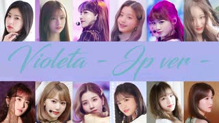 [IZ*ONE] Violeta - Japanese Ver -