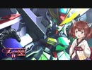 【Gジェネクロスレイズ】結月ゆかりと東北ずん子のクロスレイズPart41