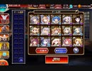 続・大嶽丸 Lv15をアリスでぶん殴るだけの動画【加護無し】