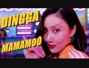 MAMAMOO ♋ DINGGA　Performance_Video　✅字幕付