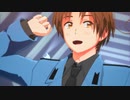 【APヘタリアMMD】Makes You a Fighter【祝】
