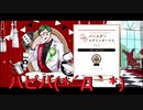 【ツイステッドワンダーランド】トレイバースデーストーリー+バースデーガチャ実況【ツイステ】
