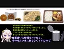 「衣食住」の手抜きHACK
