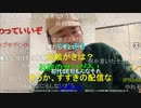 20201024　暗黒放送　札幌最後の夜配信　③