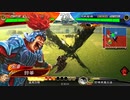 【三国志大戦】虎の国からお届けします。◆45◆（無編集）