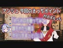 オフで遊んだ時の尊様が如何に「えっち」だったかを熱弁するアンジュ【にじさんじ切り抜き】アンジュ・カトリーナ/竜胆 尊