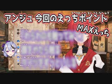 オフで遊んだ時の尊様が如何に「えっち」だったかを熱弁するアンジュ【にじさんじ切り抜き】アンジュ・カトリーナ/竜胆 尊