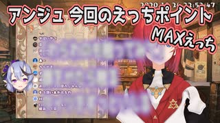 オフで遊んだ時の尊様が如何に「えっち」だったかを熱弁するアンジュ【にじさんじ切り抜き】アンジュ・カトリーナ/竜胆 尊