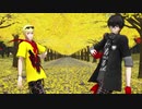 【MMDペルソナ】If I Can't Have You【P5主人公・竜司】