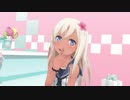 【MMD艦これ】ろーちゃんでBooo!　/呂５００