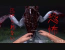 【InSilence】DBDよりもめちゃくちゃ怖い対戦ゲーム、やりませんか？