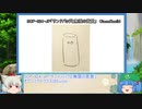 にともみのSCP談話その7