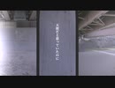 【踊ってみた】天使だと思っていたのに【しょうが/ハム公/おまる】