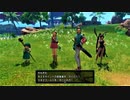初実況プレイDQ11S 【part41】