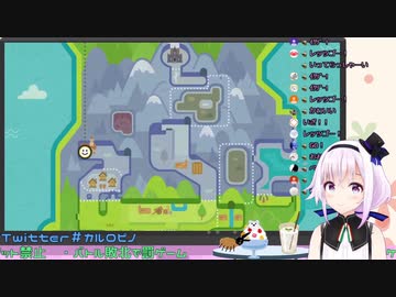 シュークリームを許さないカルロ・ピノ
