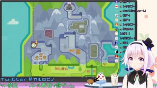 シュークリームを許さないカルロ・ピノ