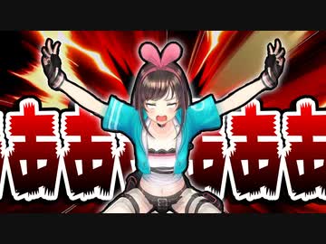 キズナアイ叫びまとめ（スマブラver.）