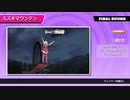 Fall Hina【ヒメヒナ冬のクソ神祭2020】