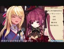 「残酷な天使のテーゼ」で案の定"彼女"が出てきてしまい爆笑してしまう不知火フレア