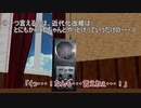 【艦これ】すずめ提督の０から始める艦これ日誌Ex36【MMD紙芝居】
