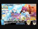 【刀剣乱舞】ほんわか？と新音楽の街で審神者と一緒にガチャ雑談【偽実況】