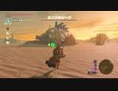【実況】だらだら喋りながらやるゼルダの伝説 BREATH OF THE WILD Part.075【初見】