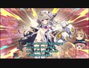 【ゆっくり】花騎士と剥くあやかしランブル！　23発目【実況】
